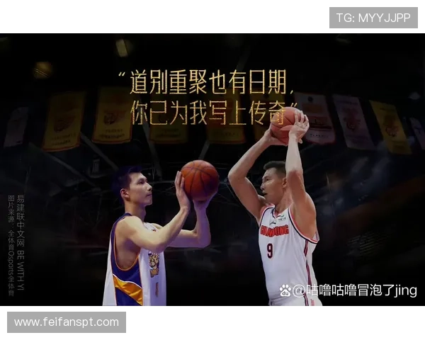 NBA球队球衣退役仪式有什么流程和意义 NBA球队球衣退役仪式有什么流程和意义